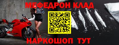 кокаин колумбия Кумертау