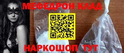 бошки Абакан