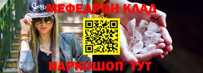 наркотики Абинск