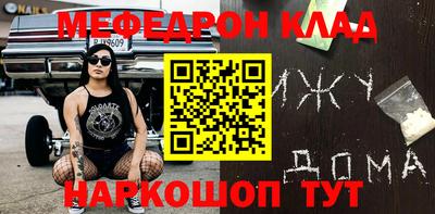 наркотики Абинск