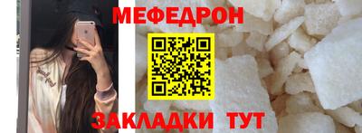 соль ск Кулебаки