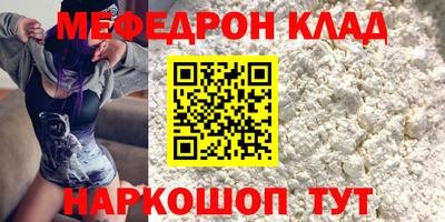 соль ск Кулебаки