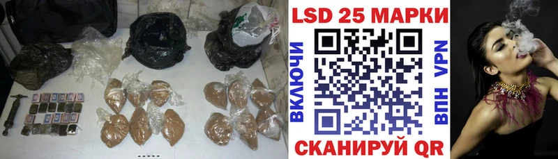 LSD-25 экстази кислота  как найти наркотики  Сланцы 