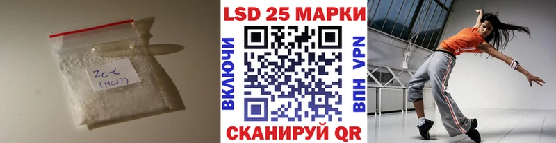 LSD-25 экстази кислота Сланцы