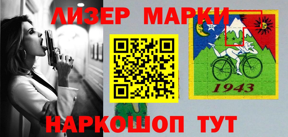 LSD-25 экстази ecstasy  ЛСД экстази кислота  Вход с VPN  Сланцы 