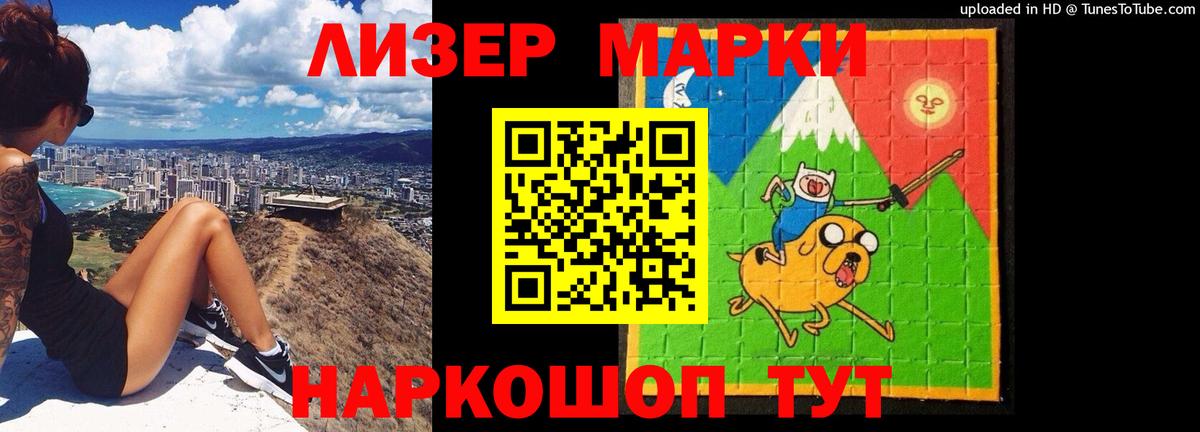 Кислота  Вход с VPN  LSD-25 экстази кислота  Сланцы  ЛСД экстази ecstasy 