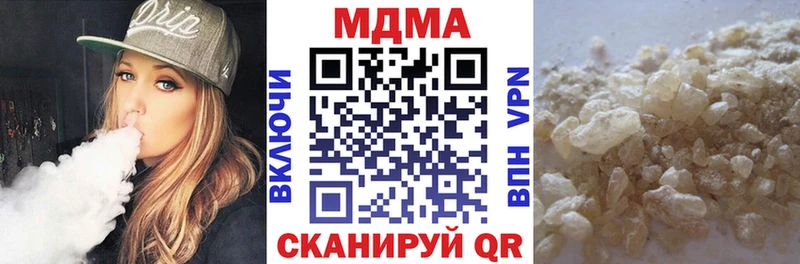 МДМА кристаллы  Сланцы 