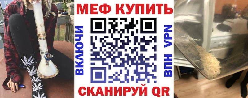 МЯУ-МЯУ мяу мяу  кракен ТОР  Сланцы 