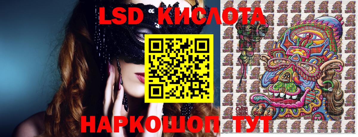 Наркотические марки 1500мкг  Вход с VPN  Сланцы 