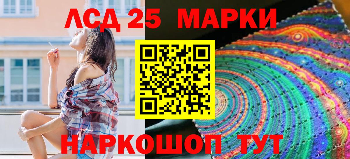 Марки N-bome 1,5мг Сланцы