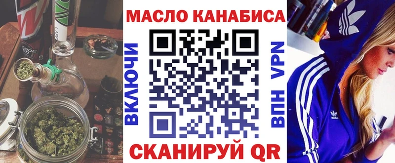 где можно купить   Сланцы  Дистиллят ТГК THC oil 
