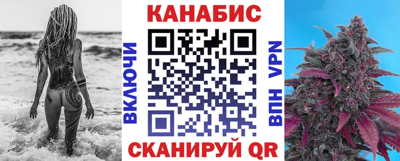 Каннабис марихуана  наркошоп  Сланцы 